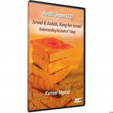 Israel & Judah, King for Israel: Understanding the Book of 1 Kings part 2 (Kameel Majdali) MP3