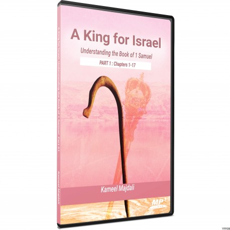 A King For Israel: Understanding the Book of 1 Samuel part 1 (Kameel Majdali) MP3
