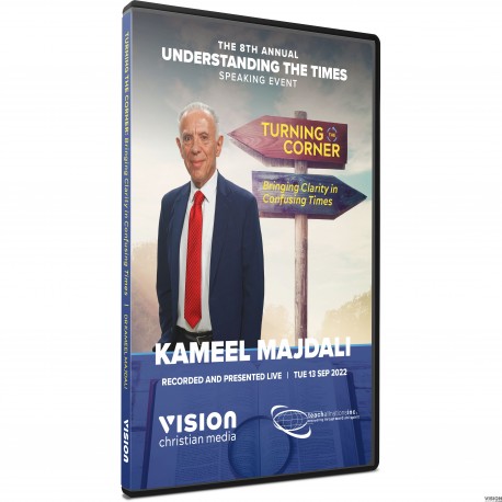 Turning The Corner: Bringing Clarity in Confusing Times (Kameel Majdail) DVD