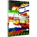 Wars & Rumours of Wars (Kameel Majdali) DVD