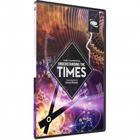 Understanding the Times (Kameel Majdali) DVD