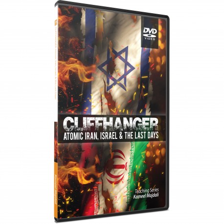 Cliffhanger: Atomic Iran, Israel & the Last Days (Kameel Majdali) DVD