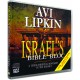 Israel's Bible Bloc (Avi Lipkin) AUDIO CD