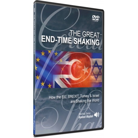 The Great End-Time Shaking (Kameel Majdali) DVD