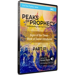 Peaks of Prophecy 1: Signs of the Times - Book of Daniel Introduced (Kameel Majdali) MP3