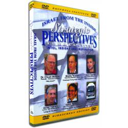 Strategic Perspectives Israel Issachar Tour 2010 (Various) DVD (3 discs)