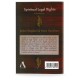 Spiritual Legal Rights (Janice Sergison & Anne Hamilton) PAPERBACK